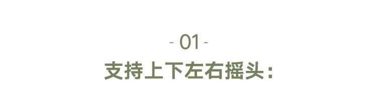 风扇|澎湃好物 | 为什么有空调了，还是推荐你买个风扇？