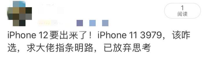 iPhone 12有5G但iPhone11性价比高，怎么选？