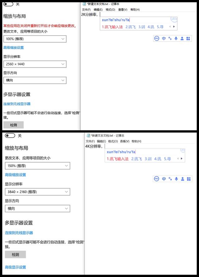 没广告、无捆绑、真清流！讯飞输入法PC版评测：跨屏语音动口不动手