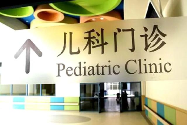 『超级宝妈』宅家儿童发热、咽喉肿痛，谨防EB病毒感染
