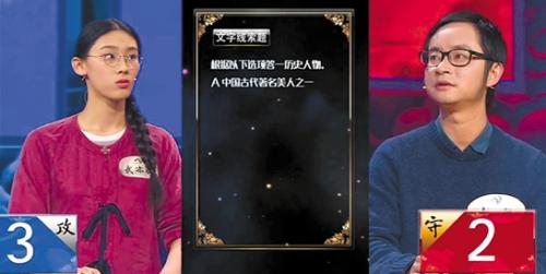 “北大才子”彭敏的诗意人生|资讯早知道