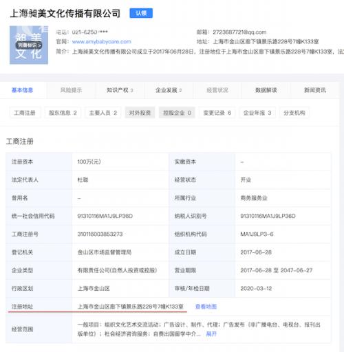 #海峡网#芝士小馄饨回应婴儿趴睡后身亡全文 婴儿趴睡后为什么身亡详细始末