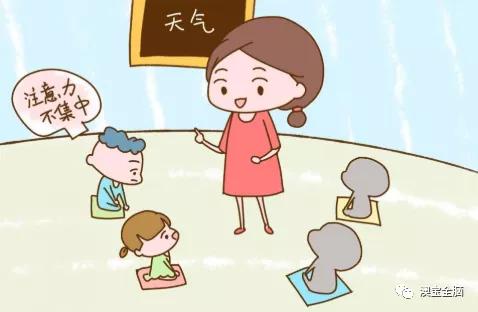 我爱我家|孩子学习的时候总是注意力不集中，该怎么办？