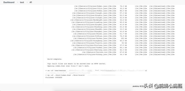 从零搭建vue + jenkins 超详细教程