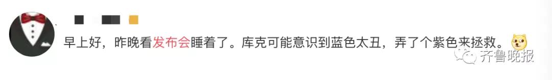 苹果|热搜第一！紫色iPhone来了，还有这个229元小配件，网友：适合家里狗子