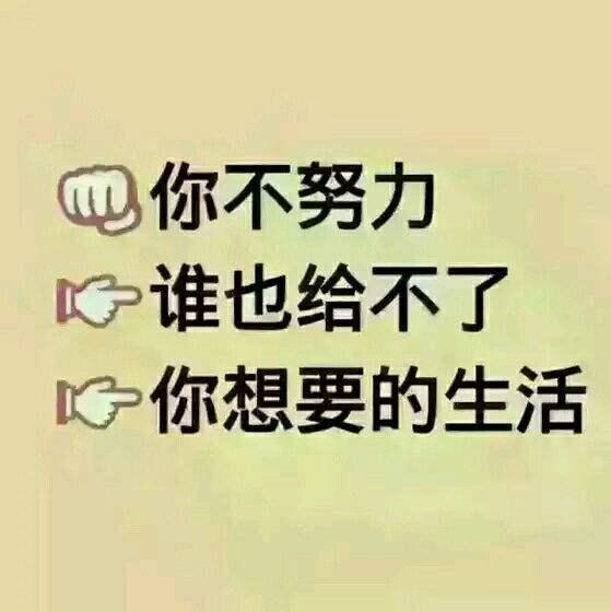 吃一堑，长一智，你的人生需要摔一跤！