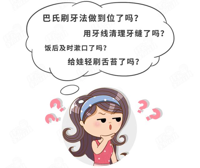 你的育儿经■没想到，娃口臭是因为“玩手机”？还暗含5大疾病
