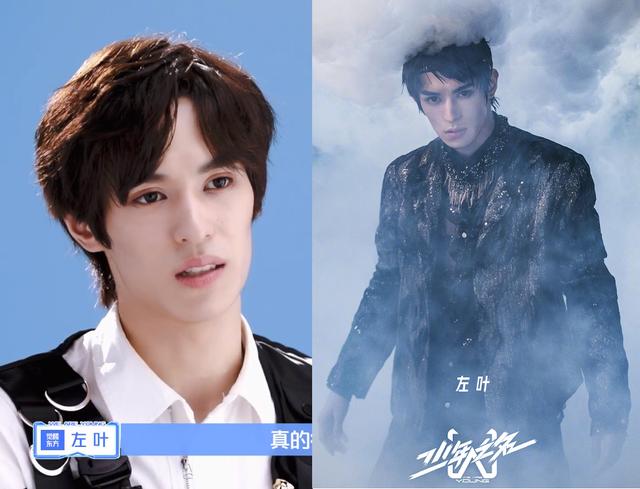 小女就是辣么酷|郭敬明当导师的《少年之名》，“照骗”选手真不少，PS前后差太远