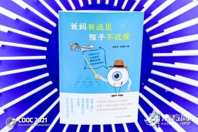 近视|上海学生近视率超半数！这些“护眼”习惯，你能做到吗？