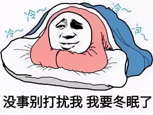 好好地在睡觉，怎么就没命了？这几个行为很“要命”