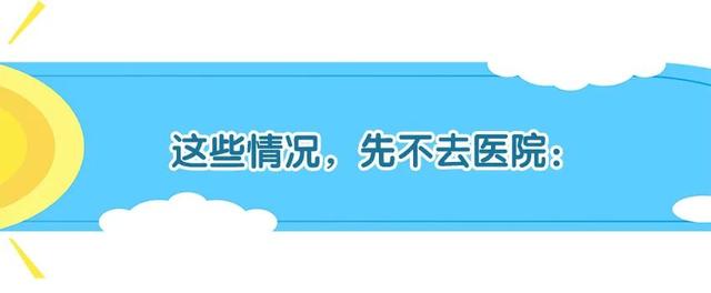 娃的鼻涕让你又担心又焦虑，要不要去医院？怎么处理？医生告诉你