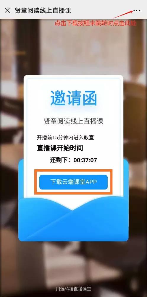 「超级宝妈」贤童阅读 绘本直播课《捉迷藏》