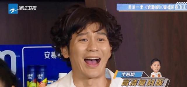 《跑男》首播备受好评，郭麒麟裤子被扯掉，唯独他逗笑众人|资讯早知道