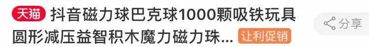 你的育儿经|再现夺命儿童玩具，还不当回事？