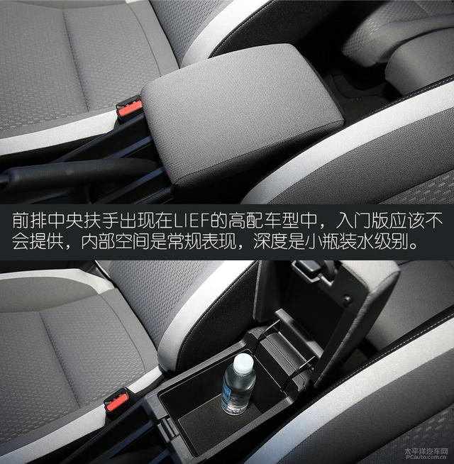 飞度有点难受 试驾东风本田LIFE