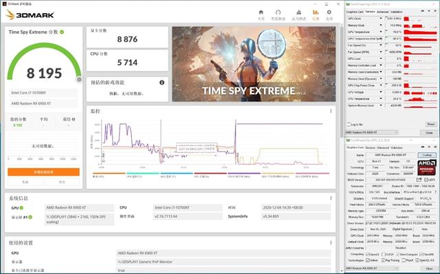 超频潜力逆天！RX 6900 XT首发评测：可与RTX 3090扳手腕了