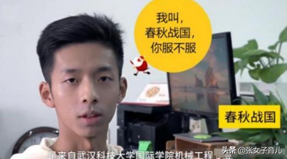 [超级宝妈]宝宝取名别走进误区，不然仔细斟酌的名字，可能成别人眼中的笑话