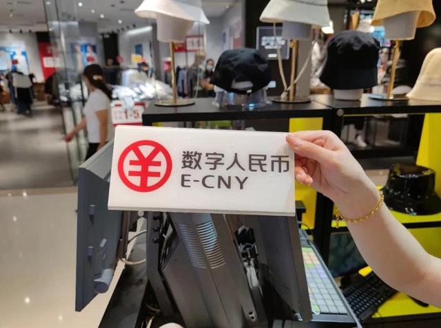 试点央行数字货币 成都20万个数字人民币红包启用