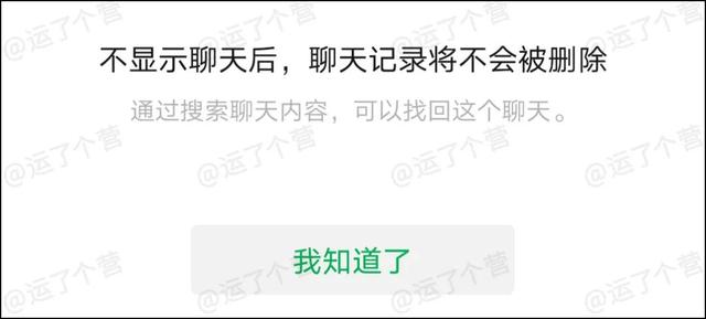 微信“内测版”来了，4大新功能，抢先体验