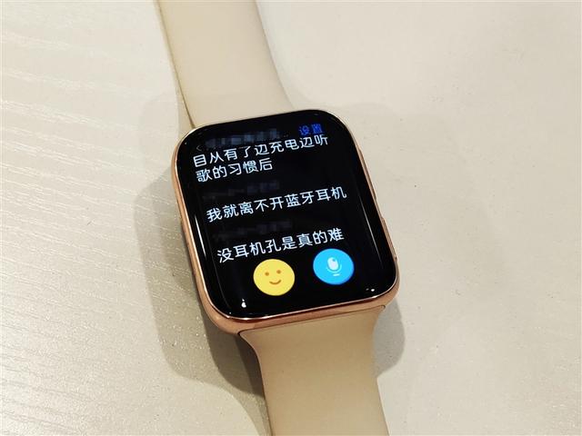 环球网■双系统+闪充续航耐造！OPPO Watch评测：最美安卓表面面俱到
