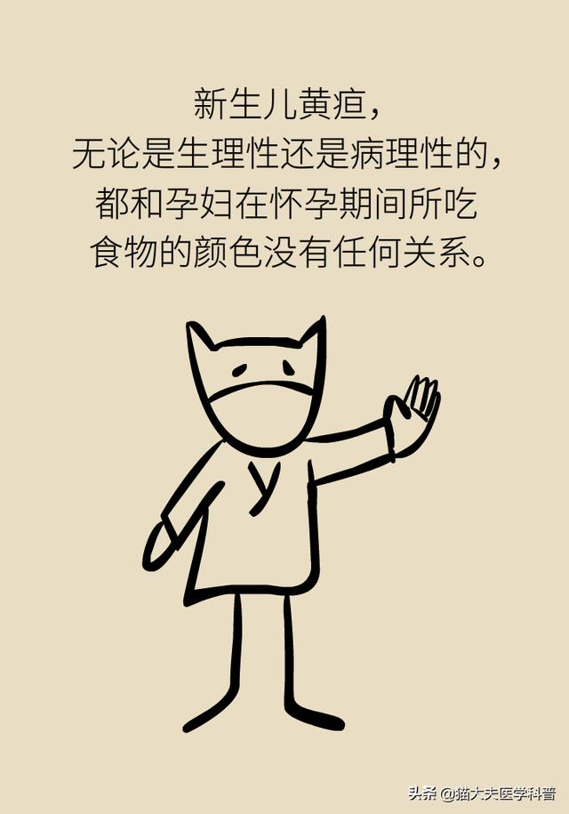 『你的育儿经』谁说螃蟹、雪糕、柿子孕妇不能吃！真正忌口的是这些
