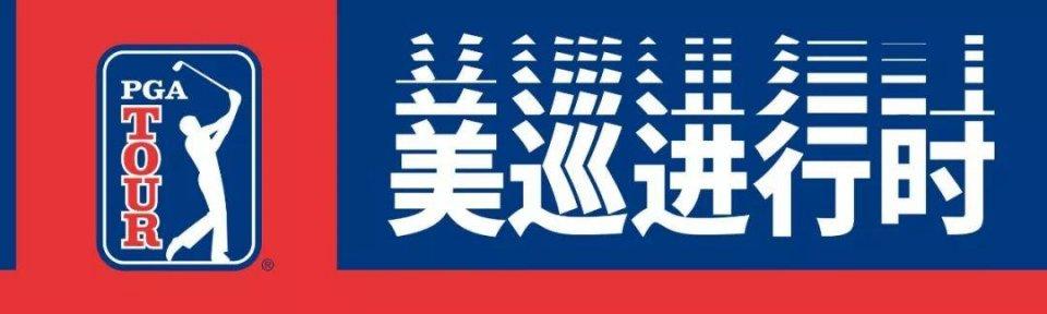 超级宝妈:孩子在家闲不住?高尔夫迷的居家带娃指南