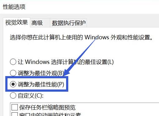 #环球网#免费提升电脑性能 简单到我不信你学不会