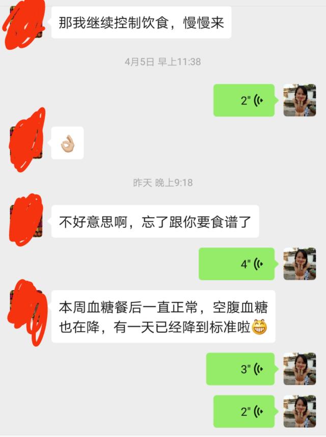 超级宝妈@让小雨姐姐担心的妊娠糖尿病，没想到好好吃饭血糖就慢慢下降了