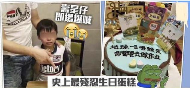 超级宝妈▲“最委屈生日”火了，宝宝对着假蛋糕边哭边许愿，网友：这爹太坑