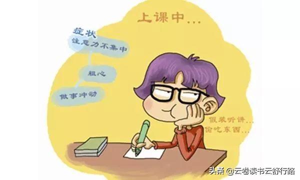 【你的育儿经】尝试了很多方法，孩子还是不努力，咋办？