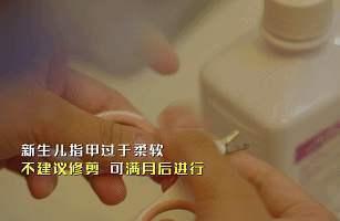大眼睛的女孩|新生儿指甲要不要剪？医生建议出满月后再剪，多数宝妈都强迫症了