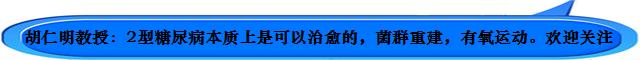 【超级宝妈】糖友备孕要注意肠道菌群！最新研究：孕妇肠道细菌与婴儿过敏有关