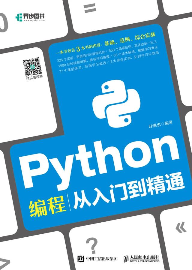 Python3.9来了，这些新特性你关注了吗？