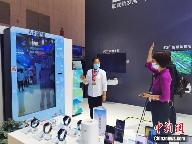 智能|数字人民币钱包、AR魔镜……智能科技展满满潮生活