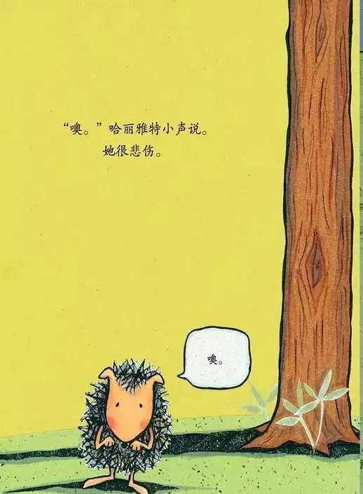 「超级宝妈」【抗"疫"家庭小课堂二十九】绘本阅读《爱跳舞的小刺猬》