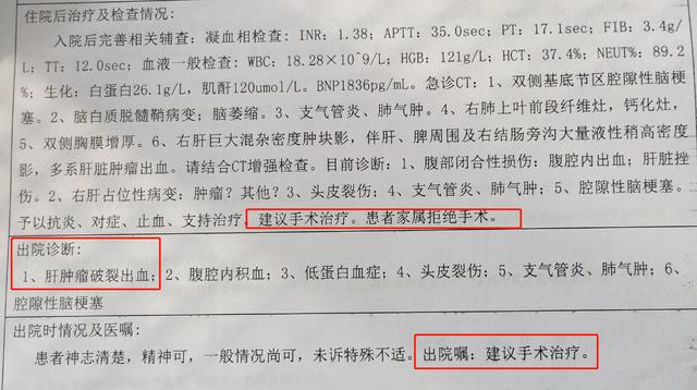 71岁大爷腹痛难忍，被查出肝癌！提醒：出现5种不适，别拖延