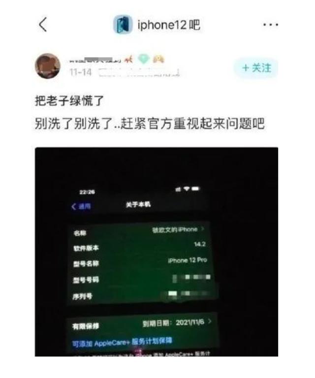 小米超越苹果，苹果首次跌出全球前三