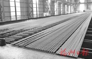 集团|砥砺奋进建新城 厚积薄发谋跨越