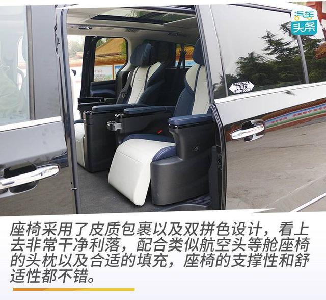 更智能的商务出行，2021款MAXUS G20新在哪里？