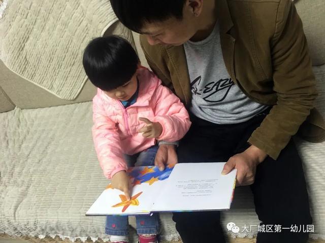 『你的育儿经』春暖花开,书香为伴——大厂城区一幼世界读书日活动