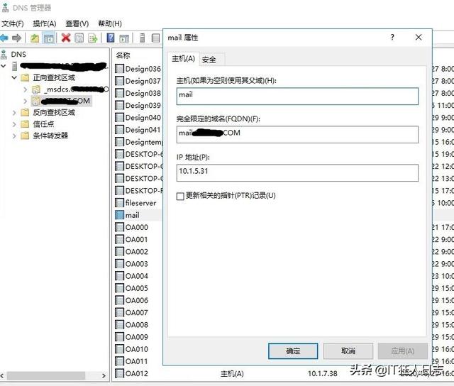 Exchange Server 配置DAG和NLB，实现双活