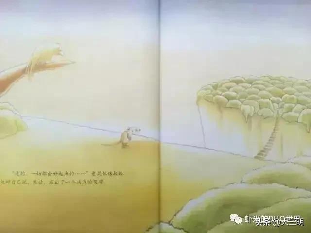 你的育儿经■「家园携手」贴心云陪伴 童年不“童”样（二十四）