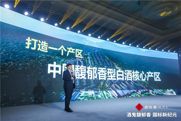 酒鬼|馥郁香型国标元年，开启酒鬼酒和湘酒高质量发展的“双”时代
