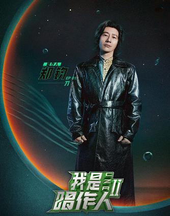 9号放映厅■53岁郑钧再次登台：老去的只是肉体，摇滚永远不老！