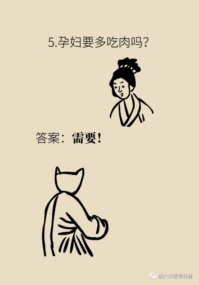 【超级宝妈】谁说螃蟹、雪糕、柿子孕妇不能吃！真正忌口的是这些 | 科普患教
