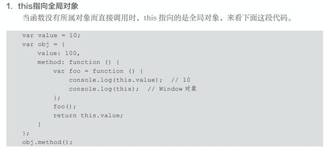 JavaScript的难点有哪些？阿里高级工程师帮你列出来了