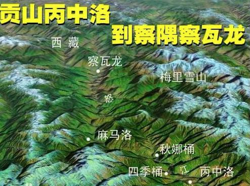 [旅行百事通]中国最美公路系列：最美进藏公路之丙察察