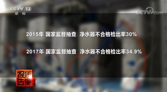 高达3成净水器不合格，重金属超标严重，喝水都在给自己下毒？