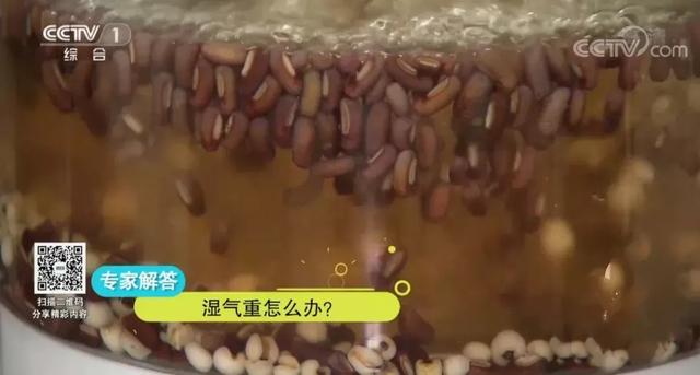 湿气|身体出现这几种情况，你真要引起重视了