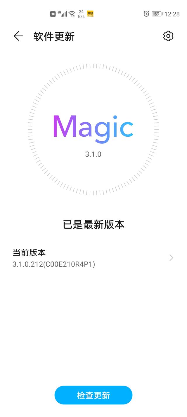 辛德蕾拉|我的荣耀V30Pro更新系统Magic3.1.0了，都有哪些新功能？你知道吗